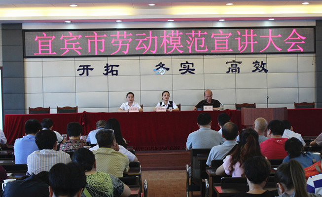 勞模事跡感人心，學(xué)習(xí)先進(jìn)爭(zhēng)向前
