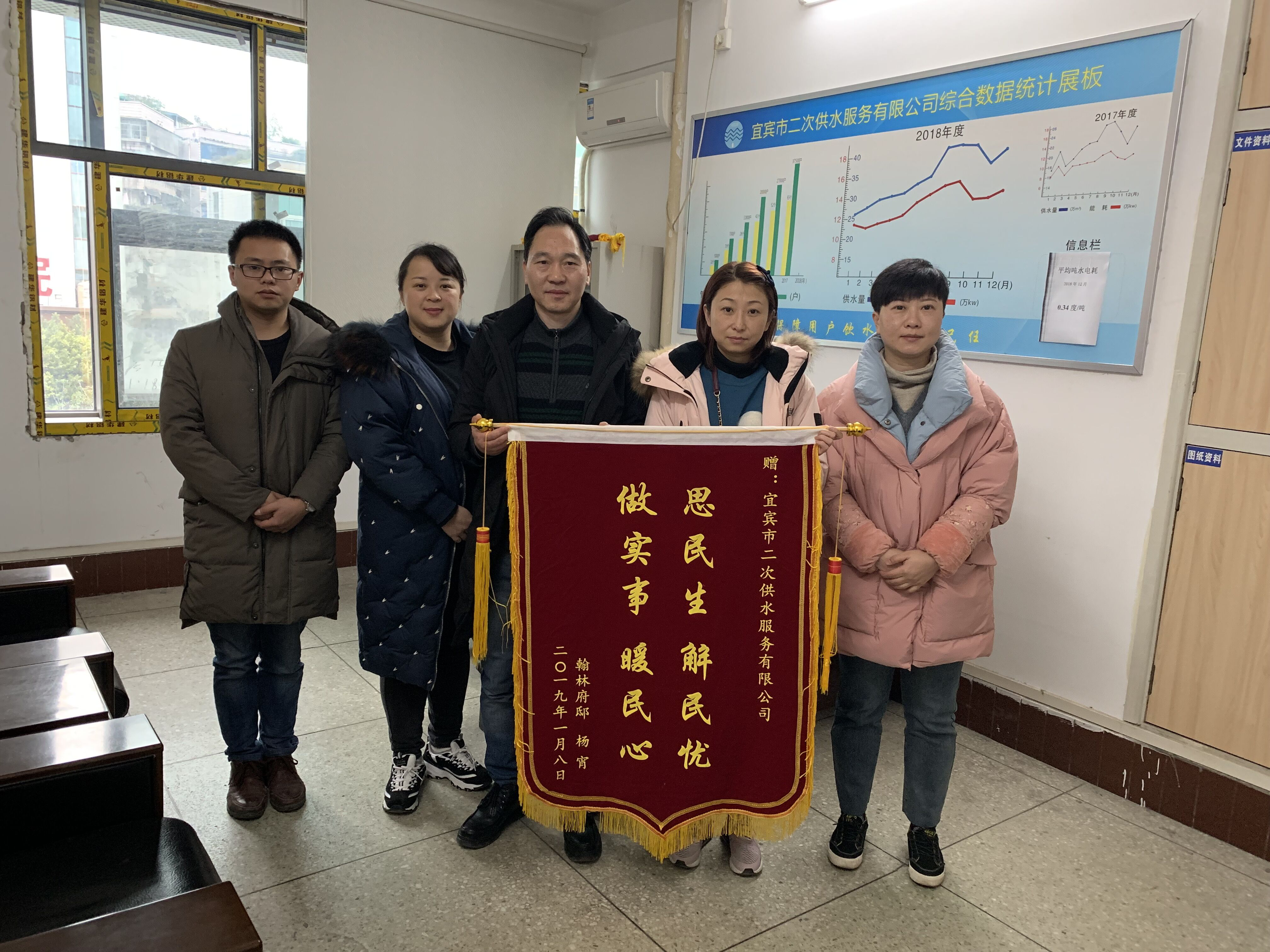 以行動(dòng)踐行服務(wù)承諾    用錦旗寄予未來希望