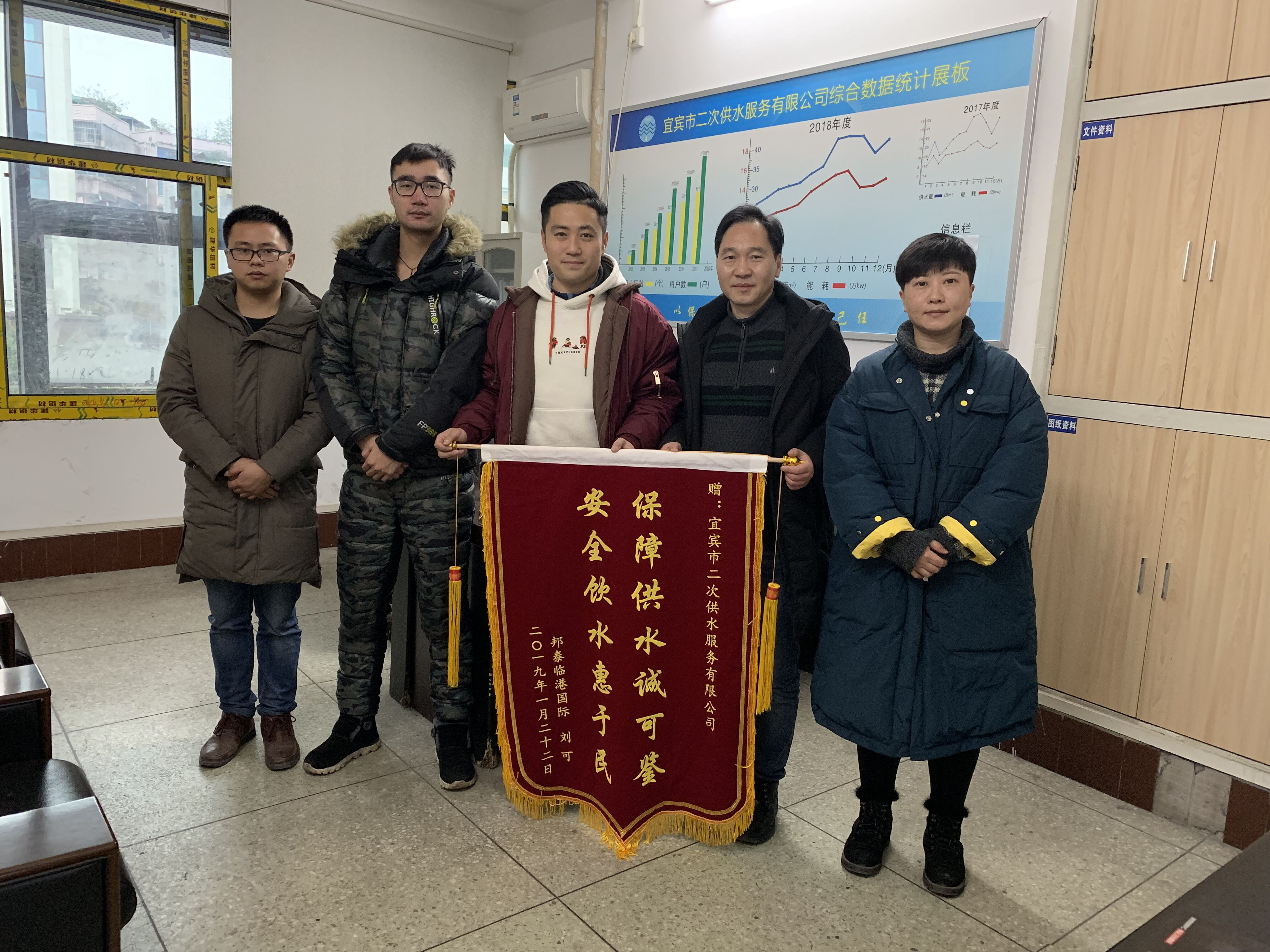 以行動踐行服務(wù)承諾 用錦旗寄予未來希望