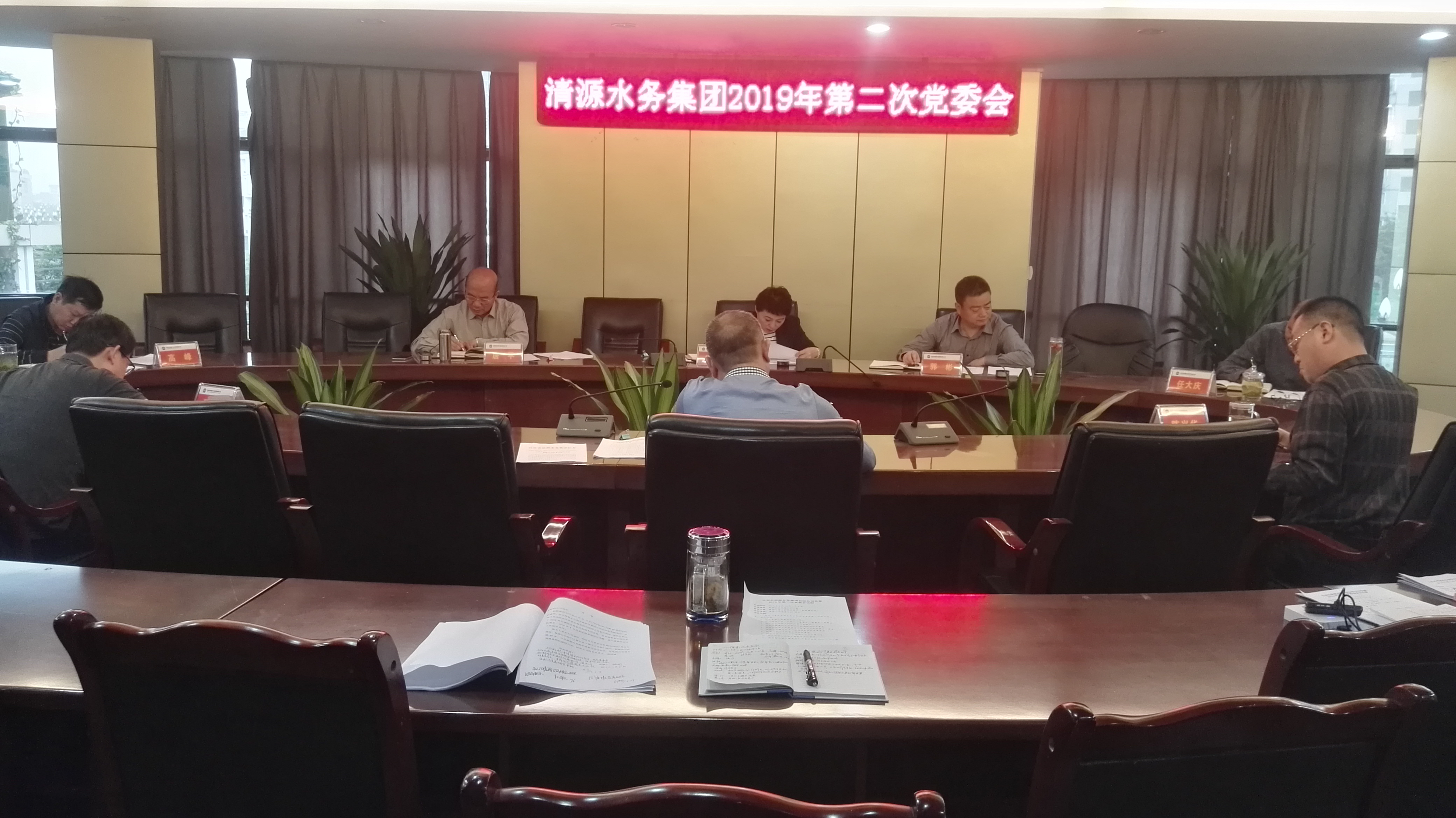 集團公司黨委專題學(xué)習(xí)市國有企業(yè)巡察工作相關(guān)制度辦法