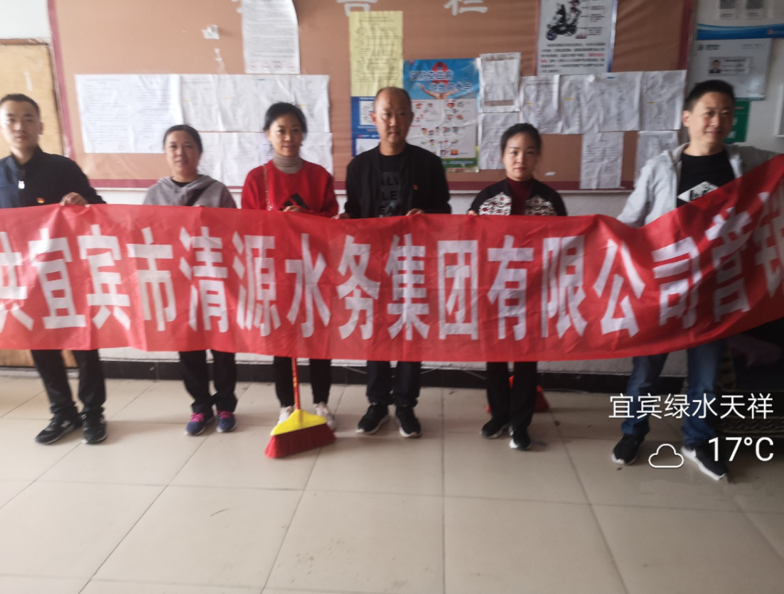 創(chuàng)建全國文明城市 營銷支部在行動(dòng)
