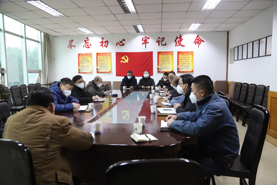 公司召開四水廠滑坡治理、五水廠取水泵房共建共用辦公會