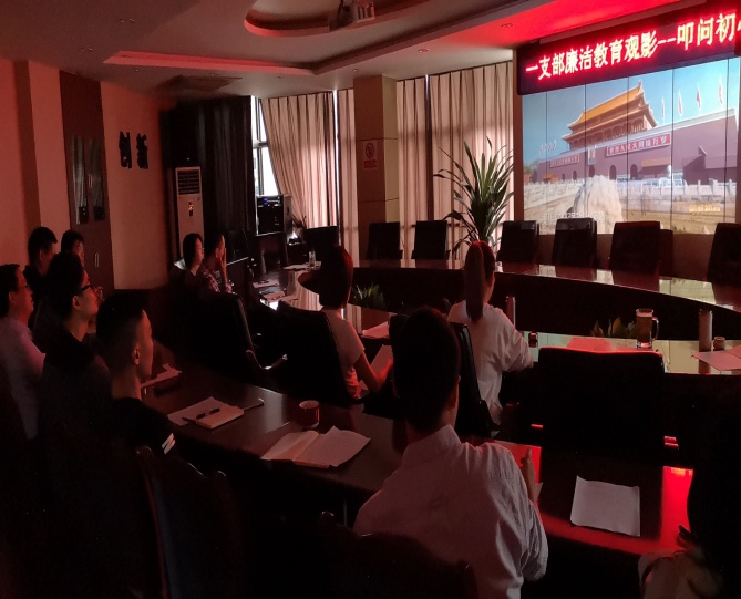一支部：銘記歷史，砥礪初心堅(jiān)定前行