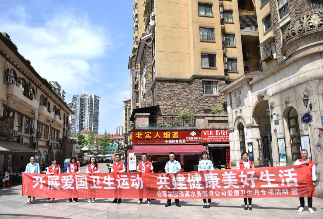 樹文明促健康，綠色環(huán)保護(hù)家園