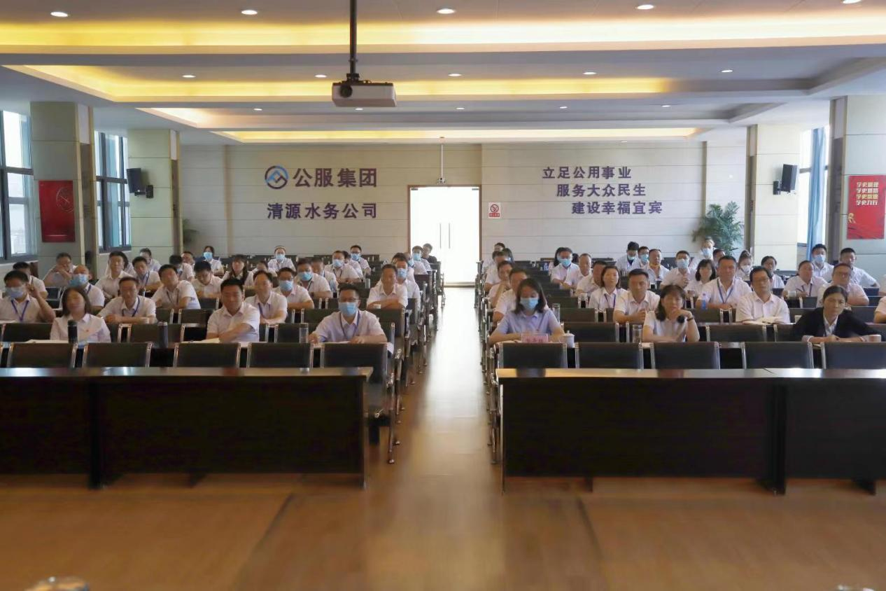 公服集團(tuán)清源水務(wù)公司黨委書(shū)記、董事長(zhǎng)周燕賓開(kāi)展廉潔黨課宣講