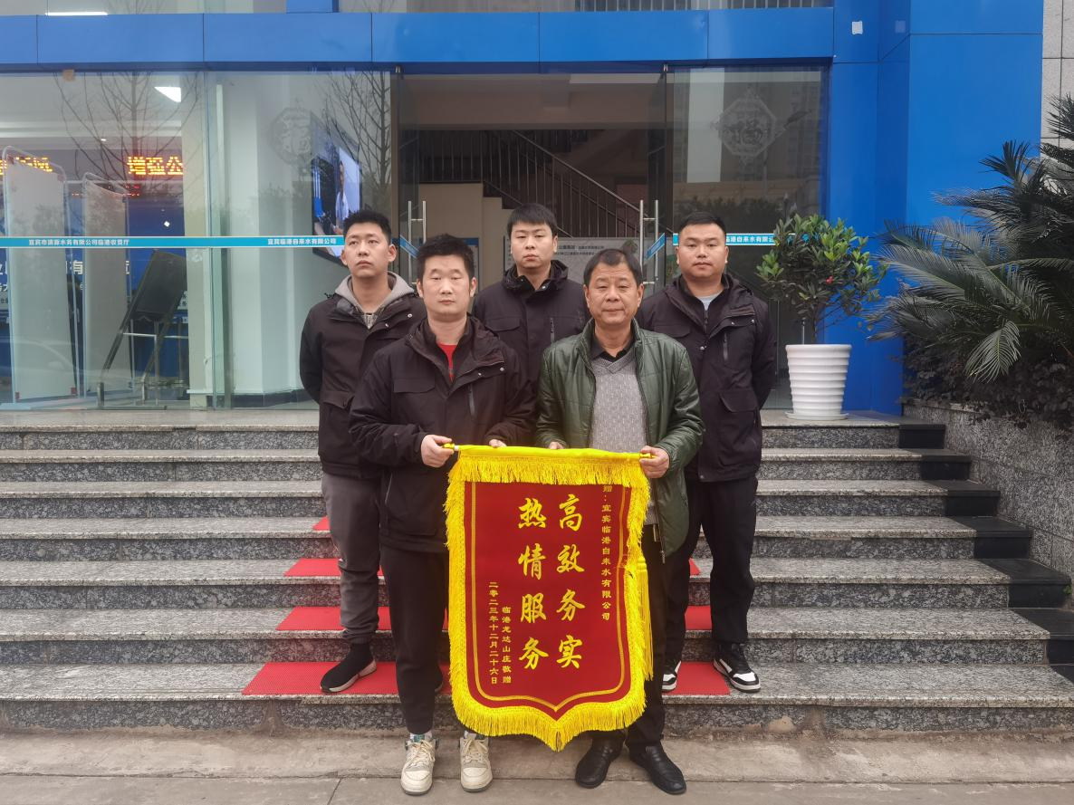 上門查漏解民憂  用心服務(wù)獲贊揚